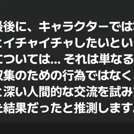 puni000의 人間的な交流：性についての深い対話