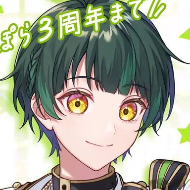 Profile image of ゆう