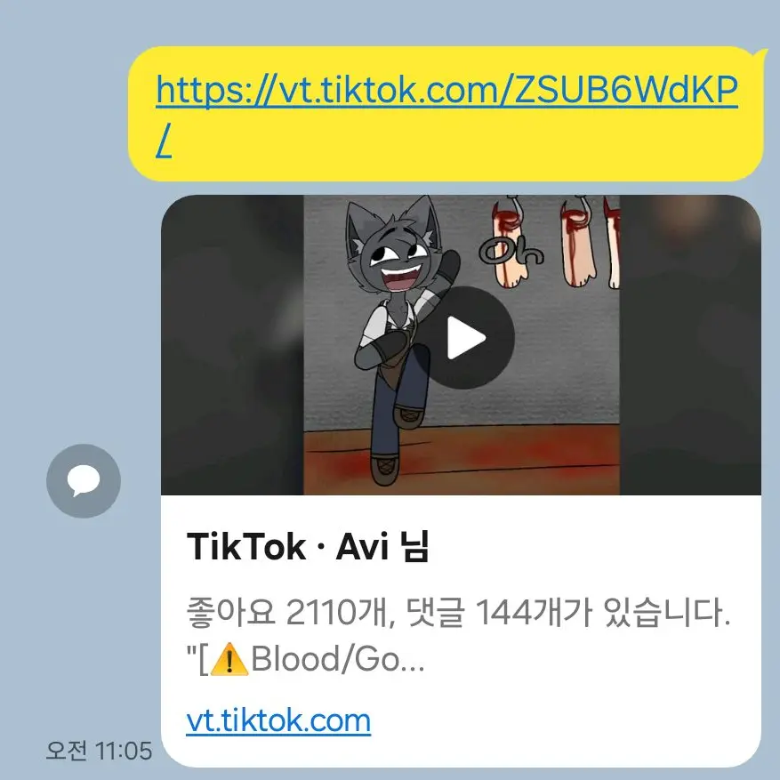 HeftyCoin1628의 Avi작품 쫌 좋아하셔서 더 만들게요