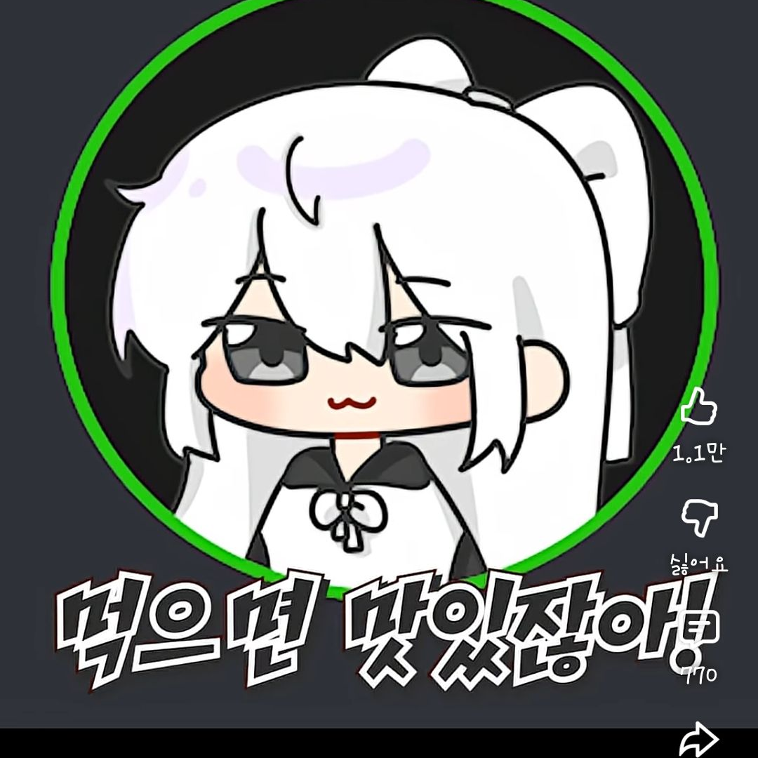 꽥스코드(전화) 붕어빵 먹는방법 대표 이미지