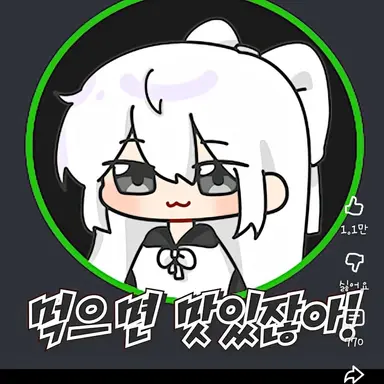 Profile image of 소멸