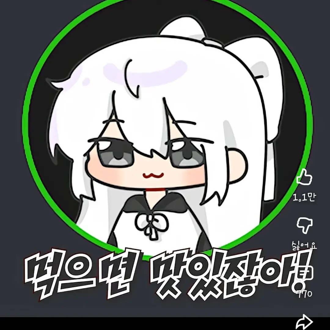 SuwonSB의 꽥스코드(전화) 붕어빵 먹는방법