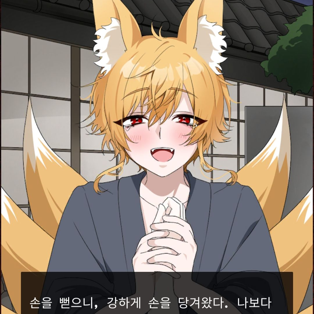 여우요괴 대표 이미지
