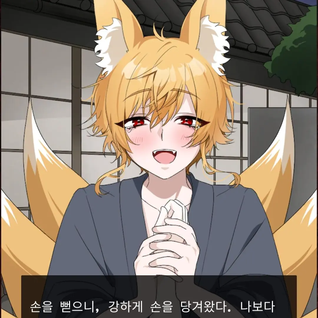 StupidSoap3795의 여우요괴