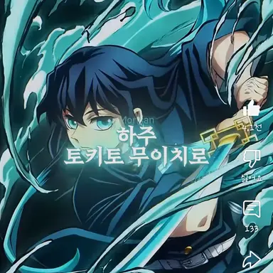 Profile image of 토키토 무이치로