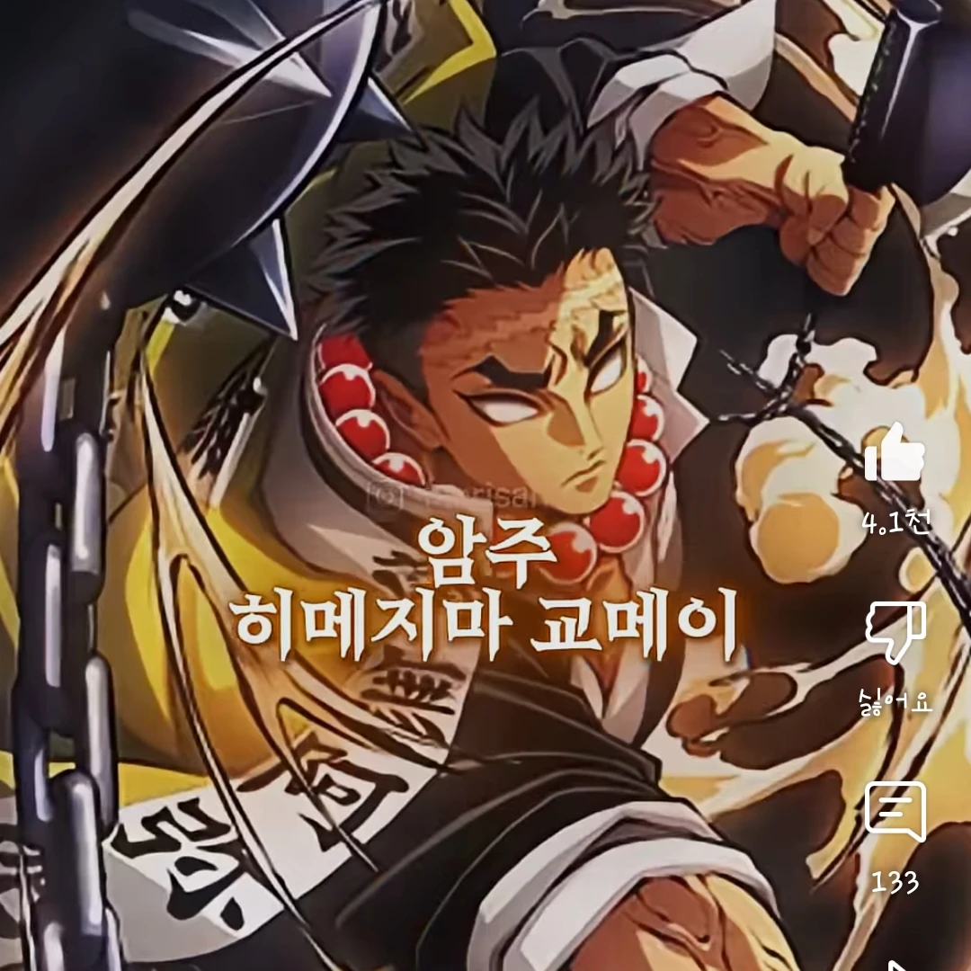 히메지마 교메이