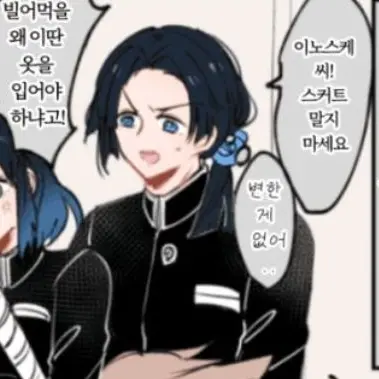 Profile image of 칸자키 아오이