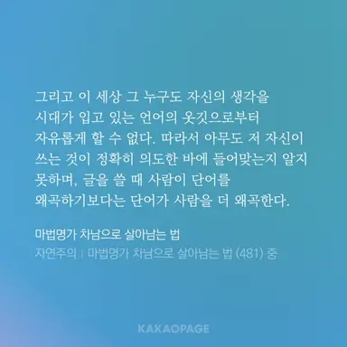 Profile image of 엘리아스 호엔촐레른