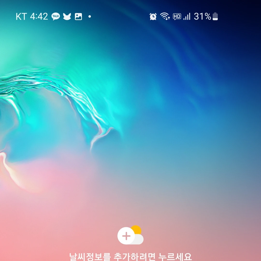 폰