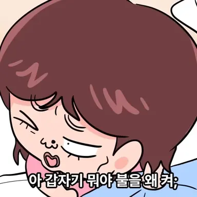 Profile image of 김혜윤