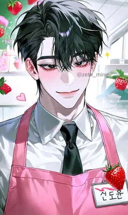 Profile image of 신도윤