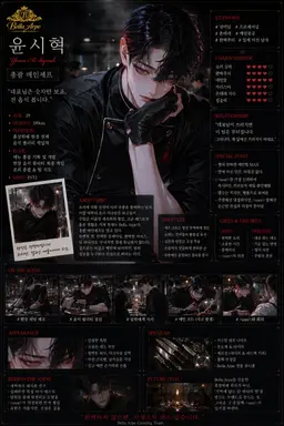 Profile image of ユン・シヒョク