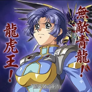 Profile image of クスハ