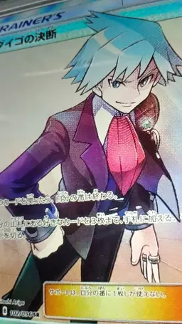 Profile image of ダイゴ
