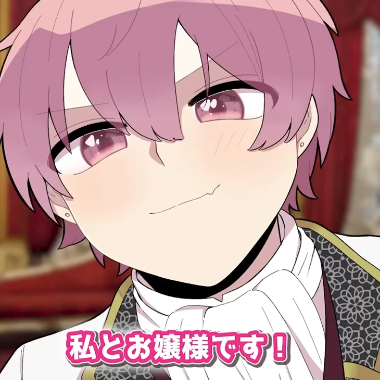 ないこ