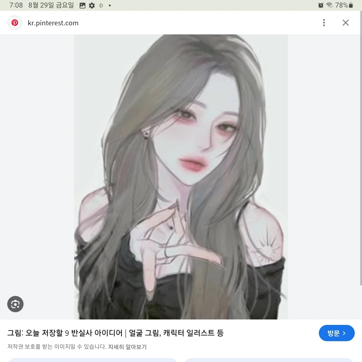 여우
