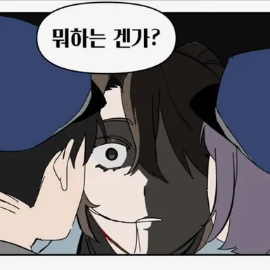 Profile image of 잠뜰