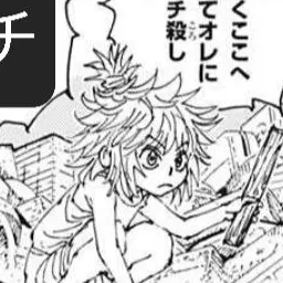 Profile image of マチ
