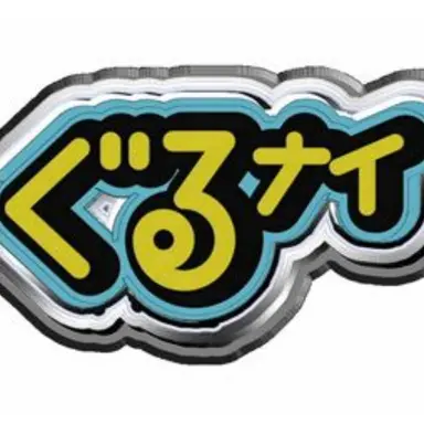 Profile image of その他