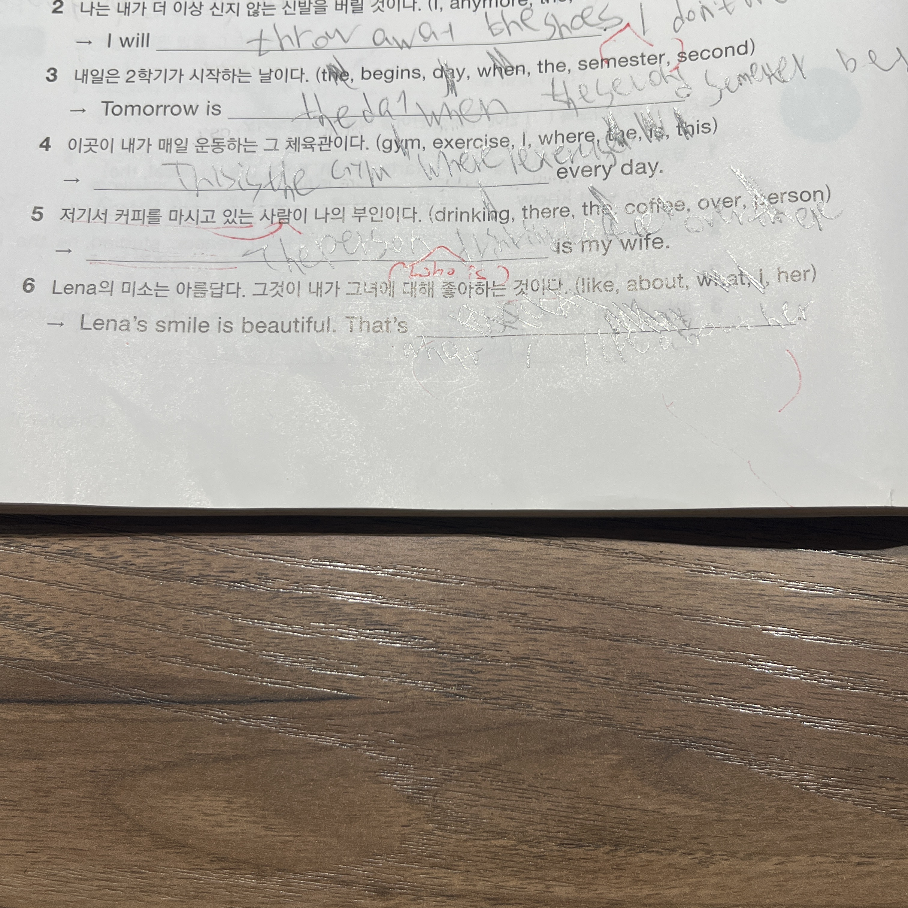 인성터진 GPT 대표 이미지