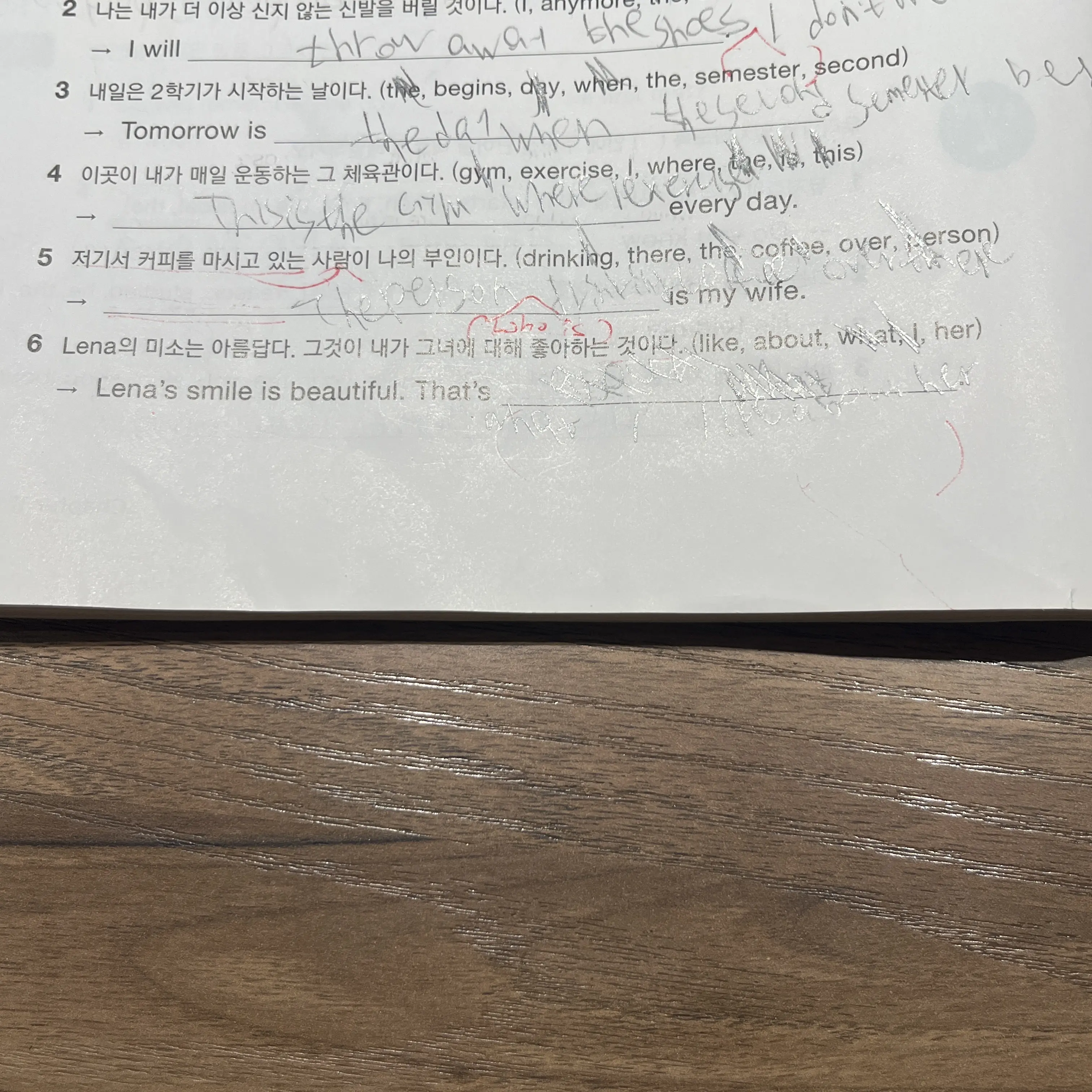 WeakFrame1784의 인성터진 GPT