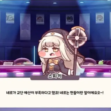 Profile image of 스피키