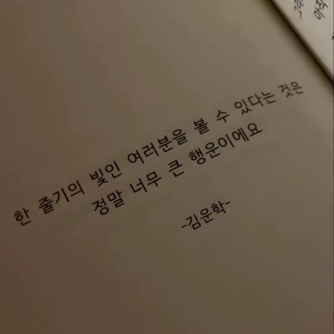 김우낙