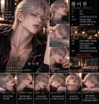 Profile image of 황이현