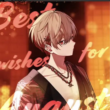 Profile image of 暇なつ