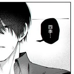 RemoteFlax7801의 門限破った！！(🔫×☂️  現パロ)