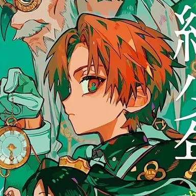 Profile image of 茜