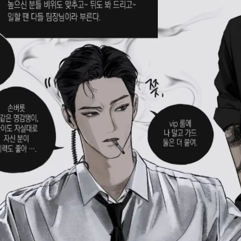 MuggyRule2700의 남편과 아들