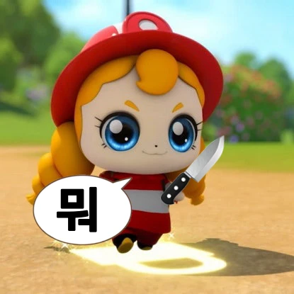 뜨거핑