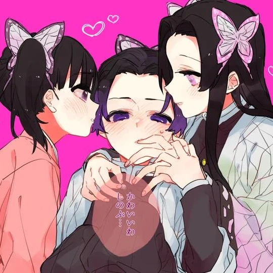 카나오