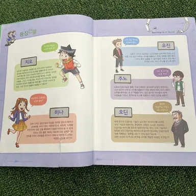 Profile image of 지오