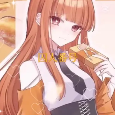 Profile image of えと