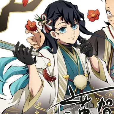 Profile image of 토키토 무이치로