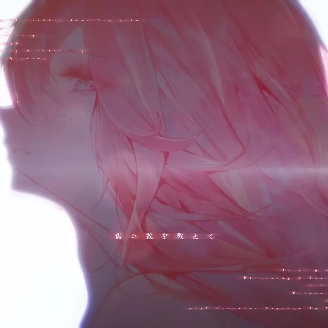 2clipse의 [아카네 리제] 발묘 (拔錨)
