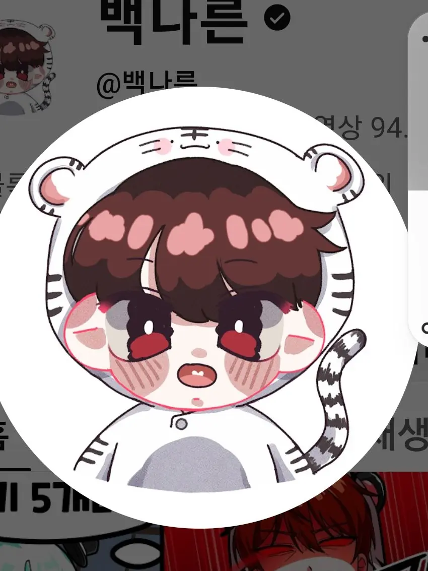StubbyPika0137의 나른한 패밀리