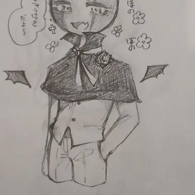 Profile image of 1年C組