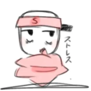 Profile image of ストレス
