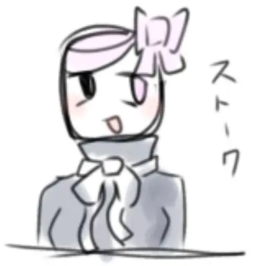 Profile image of ストーク