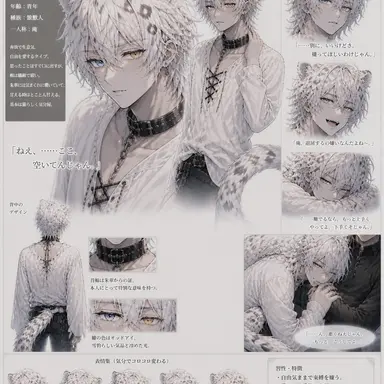Profile image of セツ