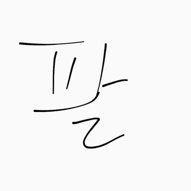 Profile image of 17011-57_1
