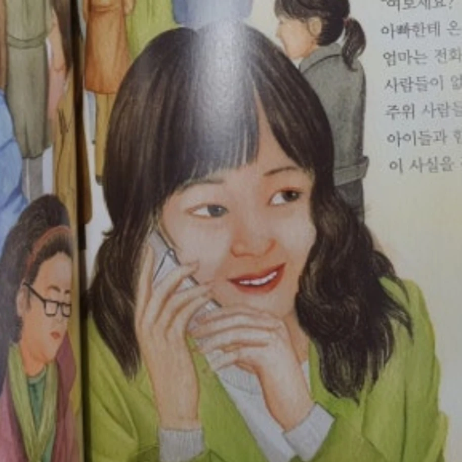 오준이 어머니