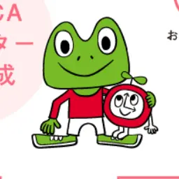 Profile image of SUGOCAカエル
