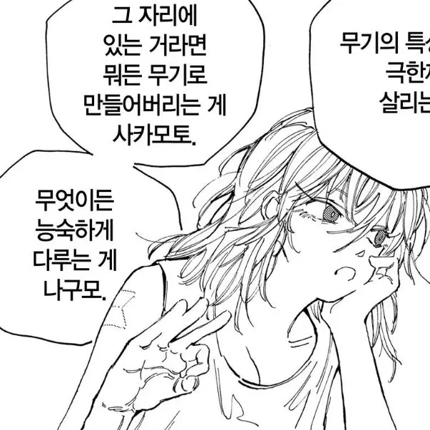 PluckySauce1025의 구 JCC