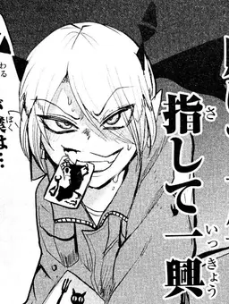 Profile image of シャックス・リード