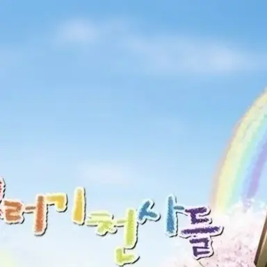 Profile image of 나리
