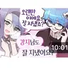 캐릭터 프로필 이미지